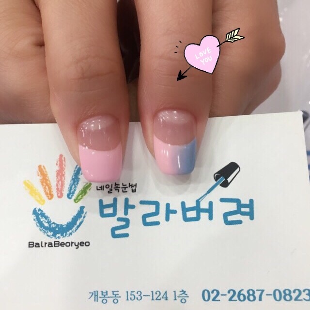 개봉동 네일 속눈썹 발라버려 이미지