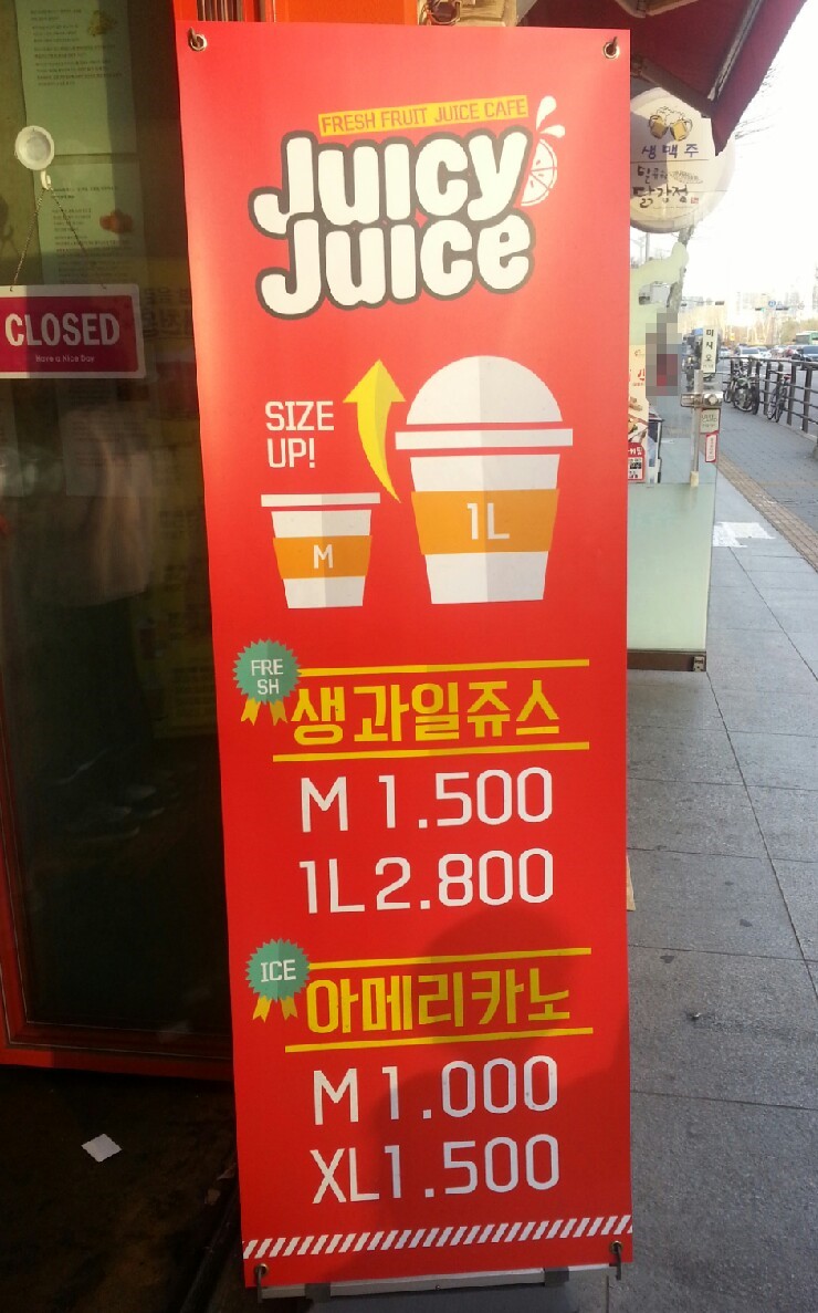 쥬씨몰 이미지