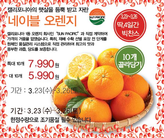 봄봄구미점 이미지