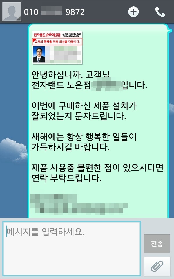 은이네청과 이미지