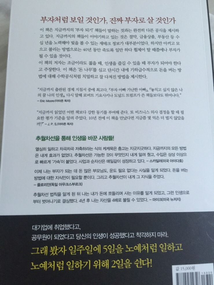 다예기 이미지