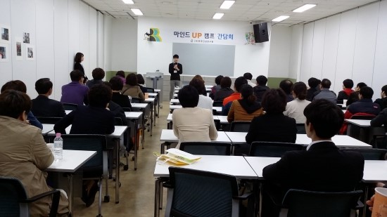 업캠프 이미지