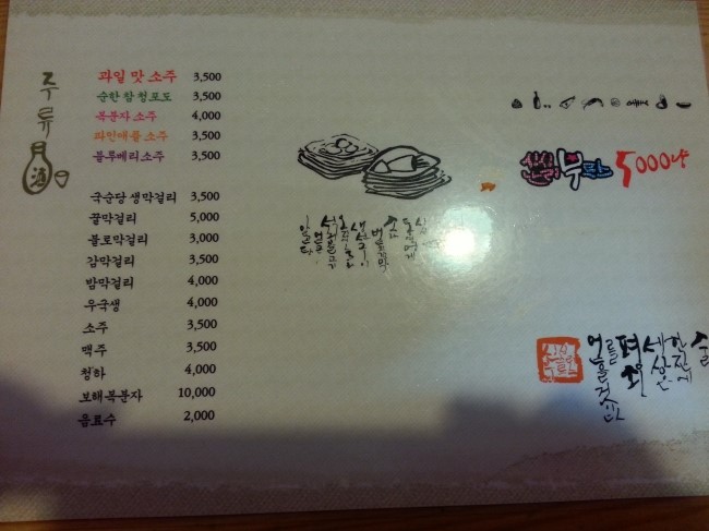 싱싱난리부르스5000냥 이미지