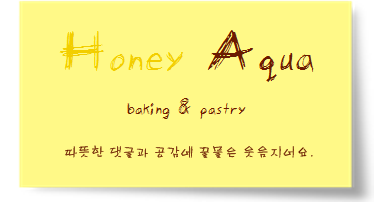 루스티크(Rustique) 이미지