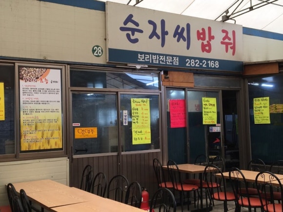 아모르페루아노 이미지