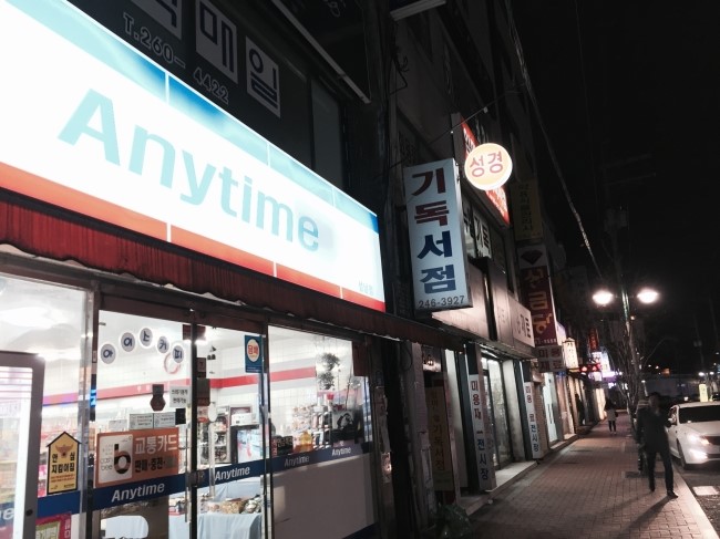 울산임마누엘기독 이미지