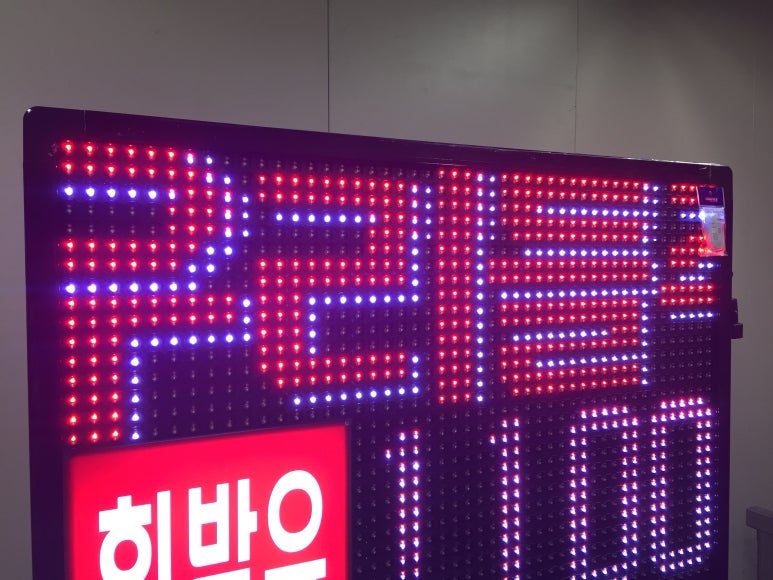 우리들주유소 이미지