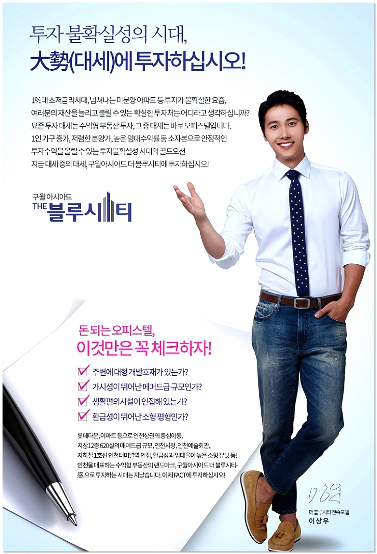 더블루하우스 이미지