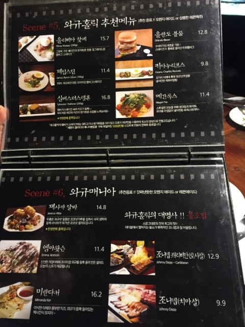 와규홀릭 이미지