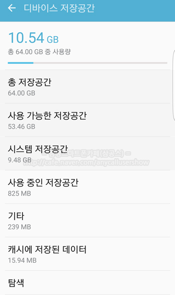 엣지골드 이미지