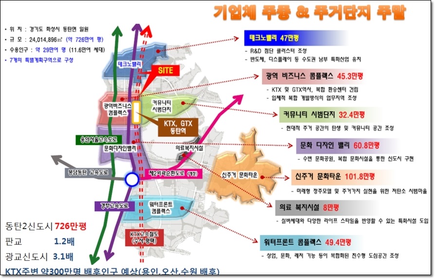 CGV동탄역 이미지