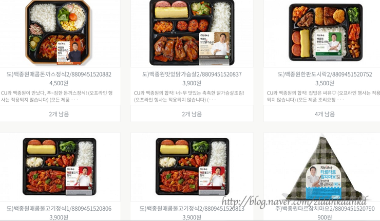 CU편의점 강남청담점 이미지