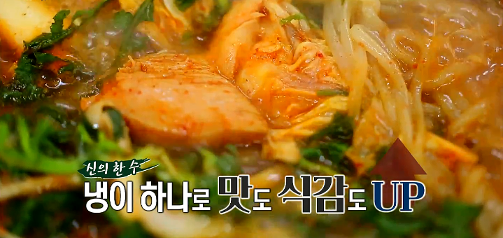 태백 닭갈비 이미지
