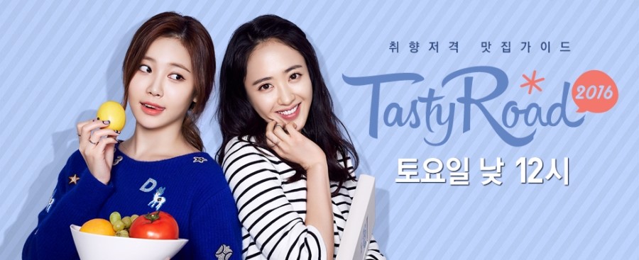 화끈숯불장어 이미지