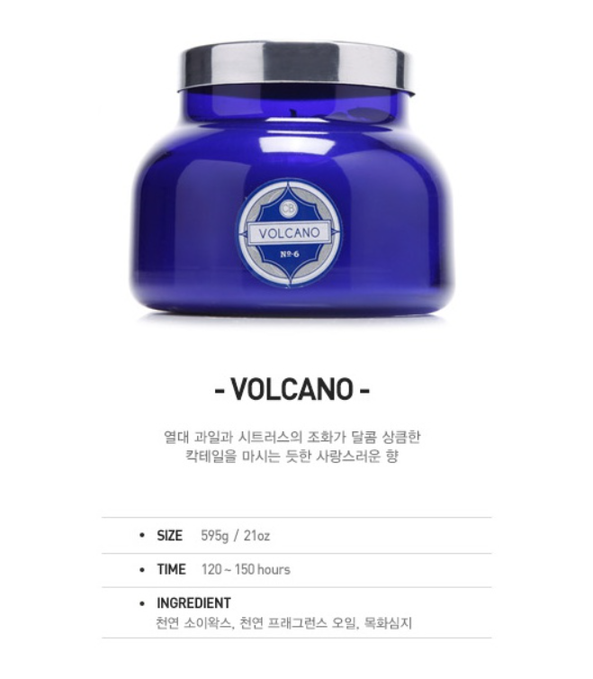 캔들앤바디 이미지