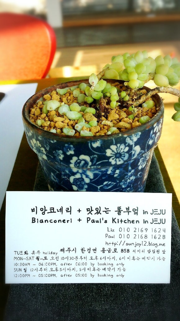 계절부엌 이미지