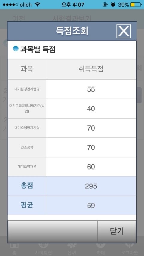 미소환경 이미지