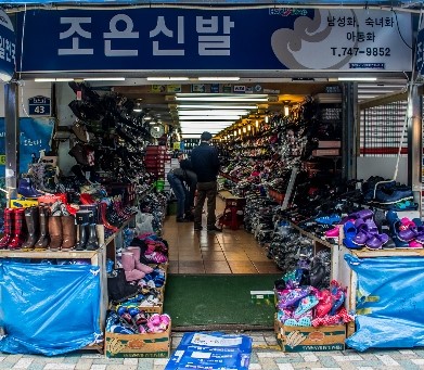 조은신발 이미지