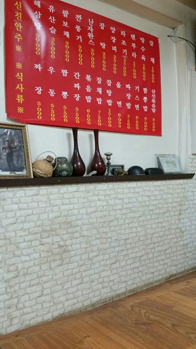 신진원 이미지