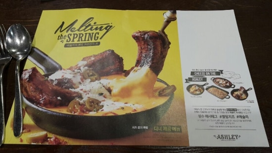 온더치즈 이미지