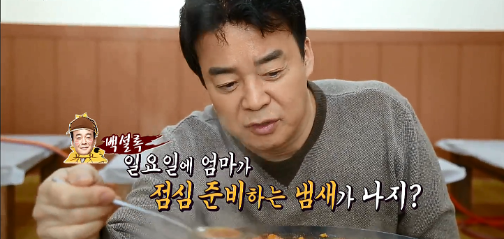 태백 닭갈비 이미지