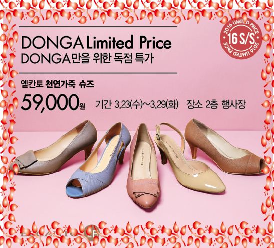 봄봄구미점 이미지