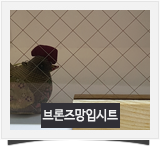 동신유리 이미지