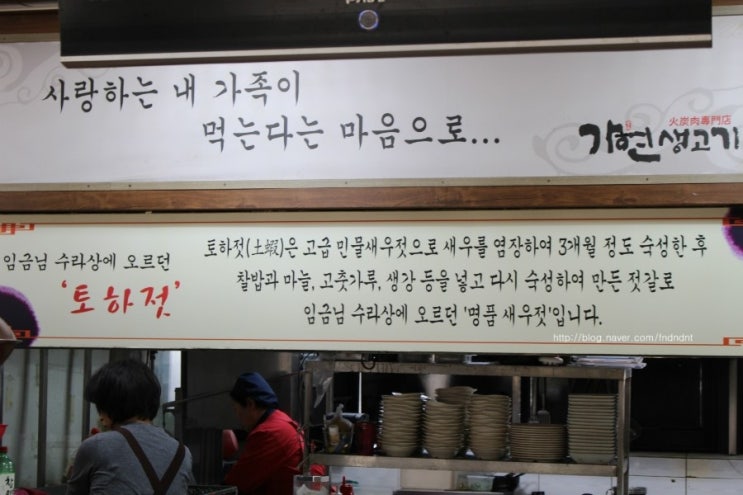 가현푸드 이미지