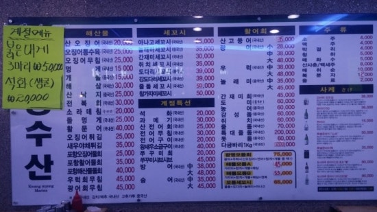 오성수산 이미지