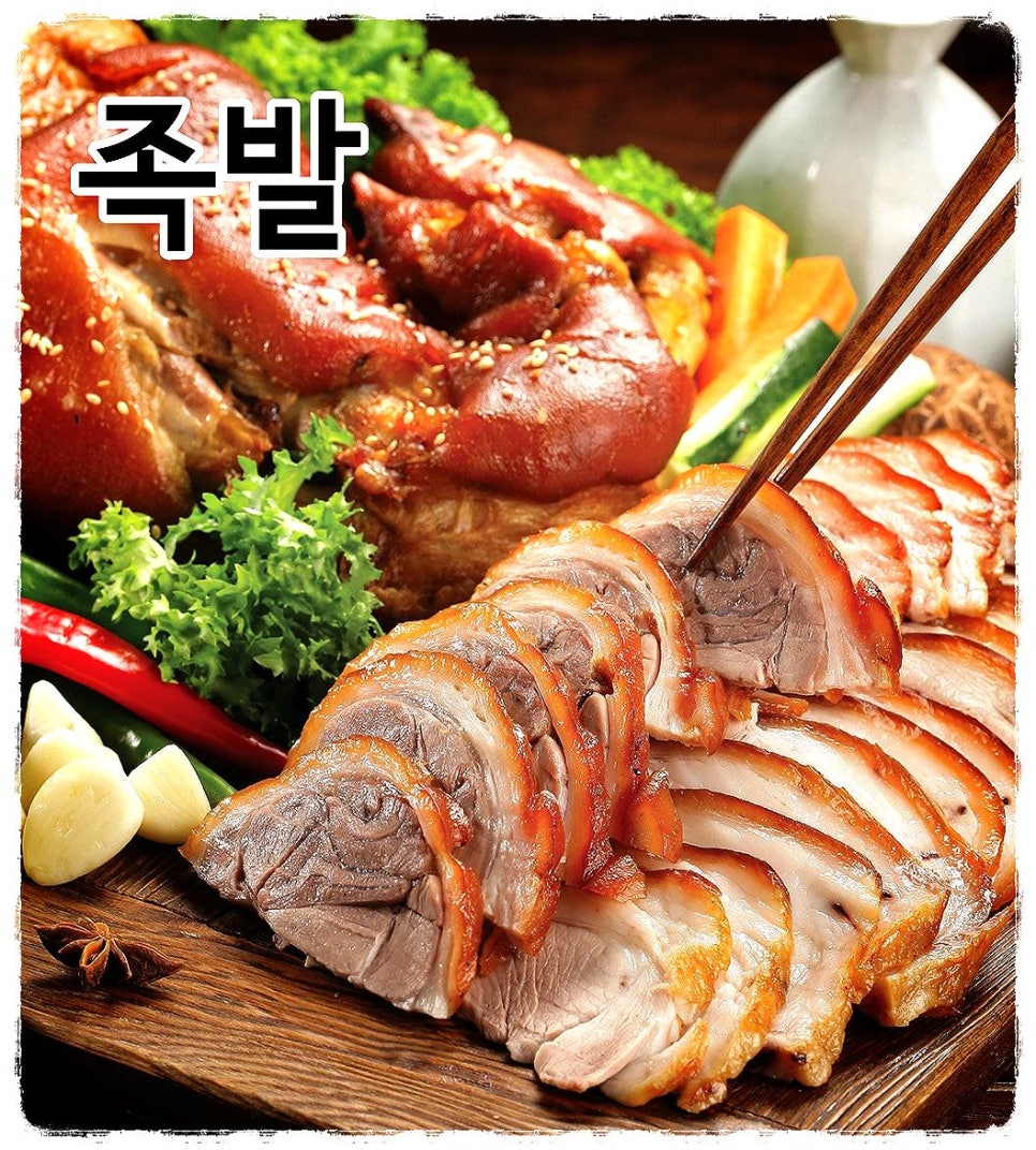다정족발 이미지