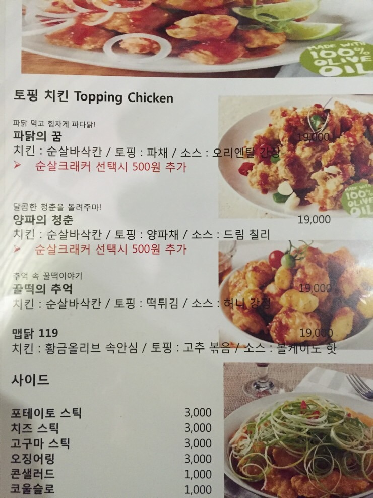 비비큐대림 이미지