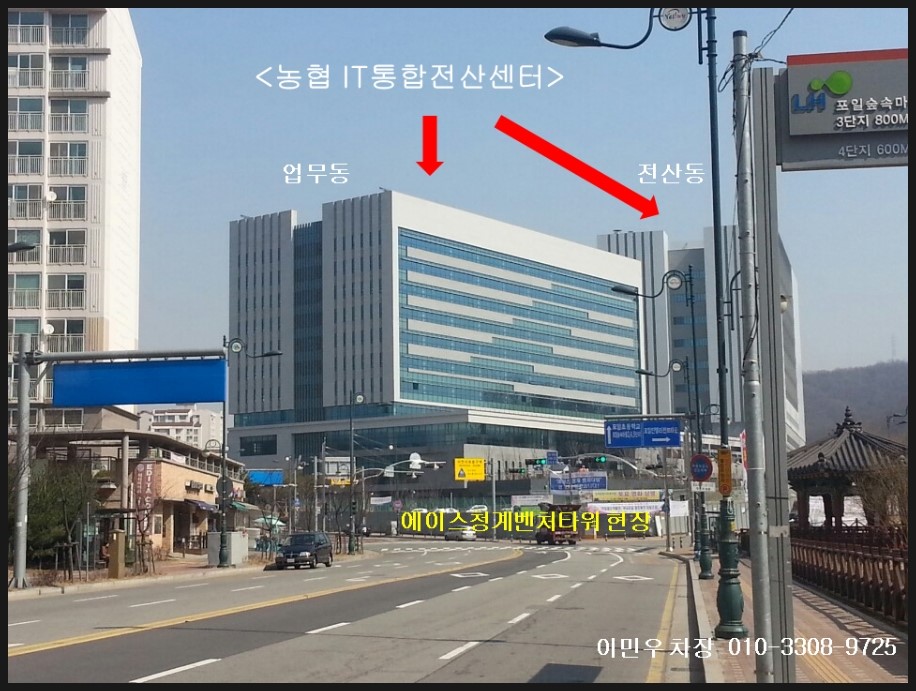 에이스전산 이미지