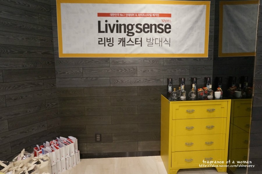 한아름리빙인테리어 이미지
