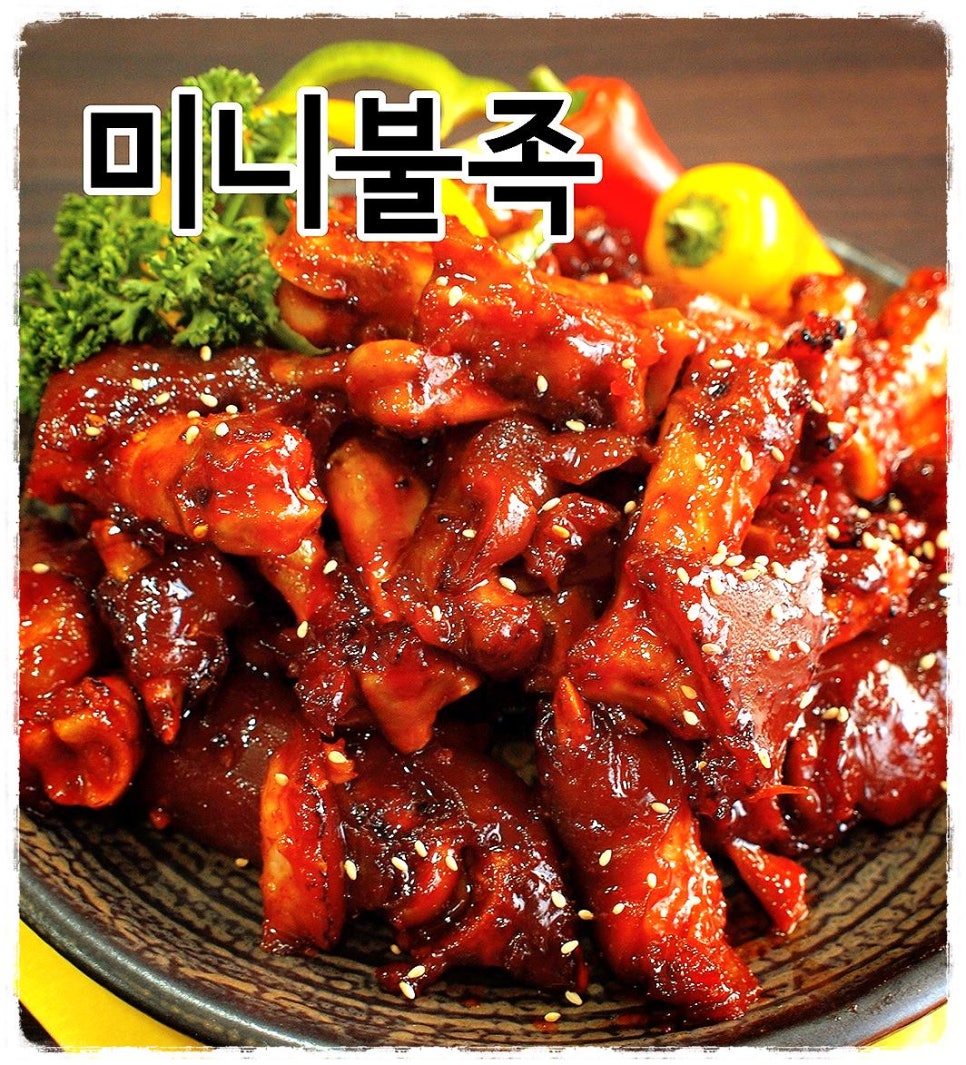 다정족발 이미지