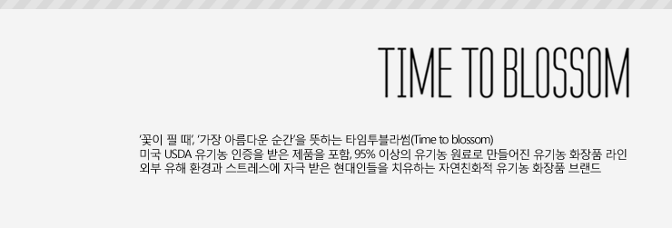 에이타임 이미지