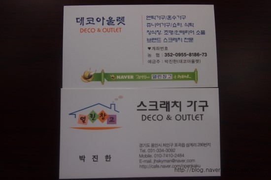 동경주유소 이미지