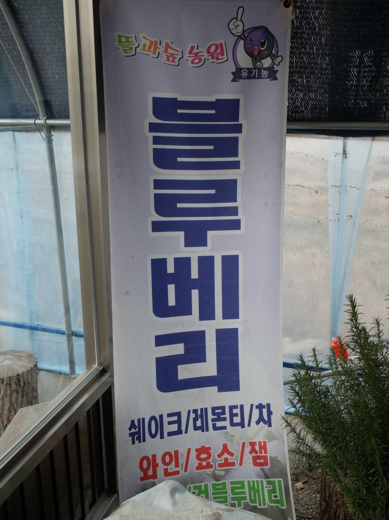 뜰과숲 이미지