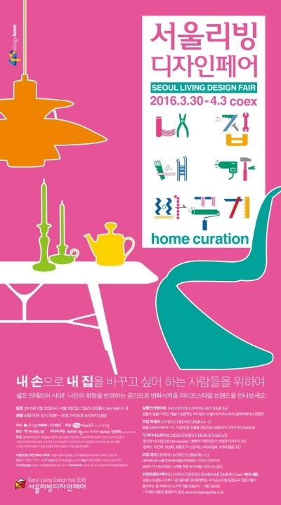 (주)디자인프리 이미지