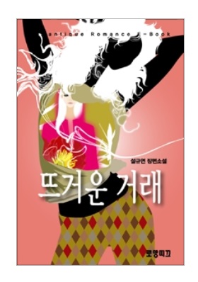 은영유통 이미지