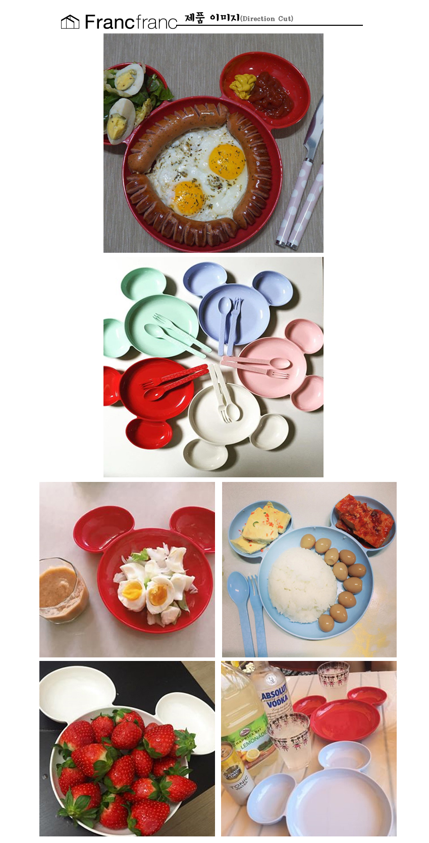 포크플레이트 이미지