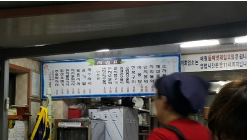 태광식당 이미지