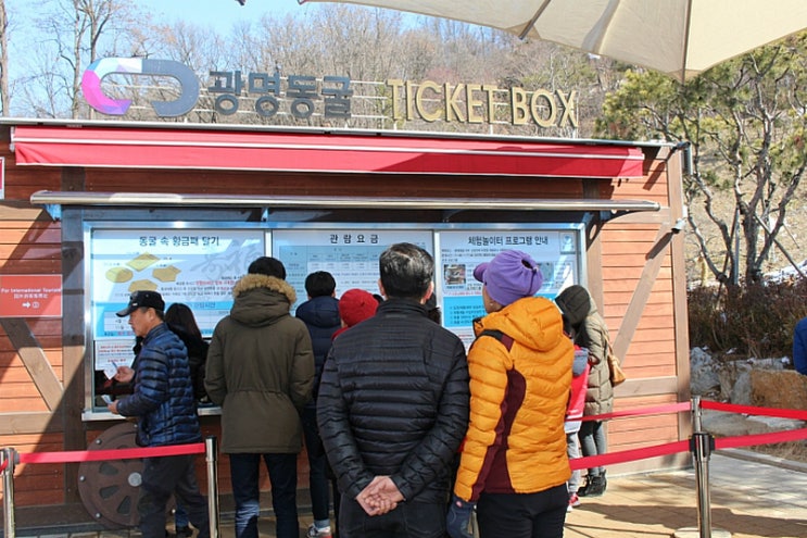 광명여행 이미지