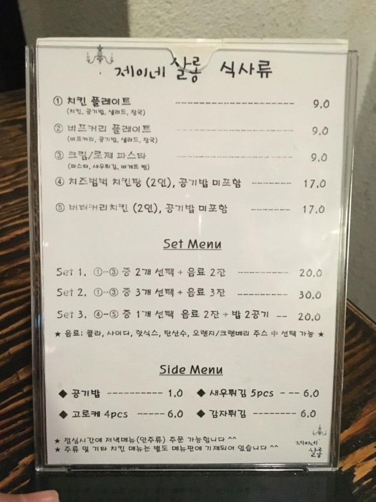 제이살롱 이미지