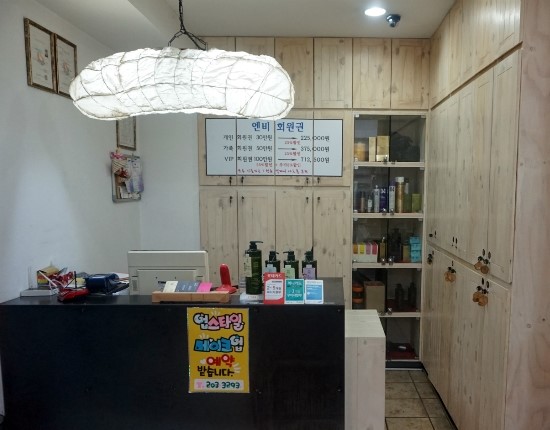 헤어드레싱 이미지
