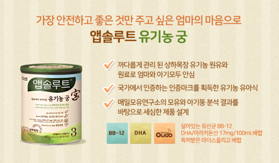그린팟 이미지