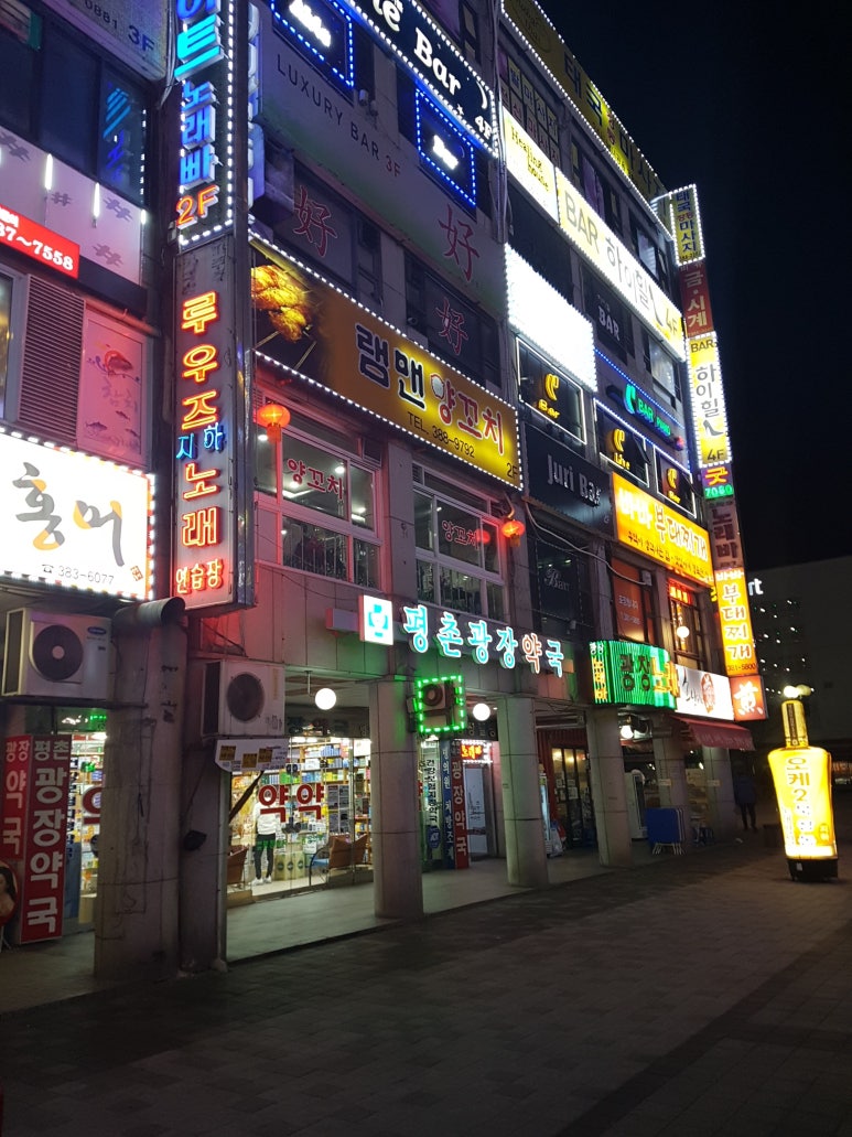 램맨양꼬치 이미지