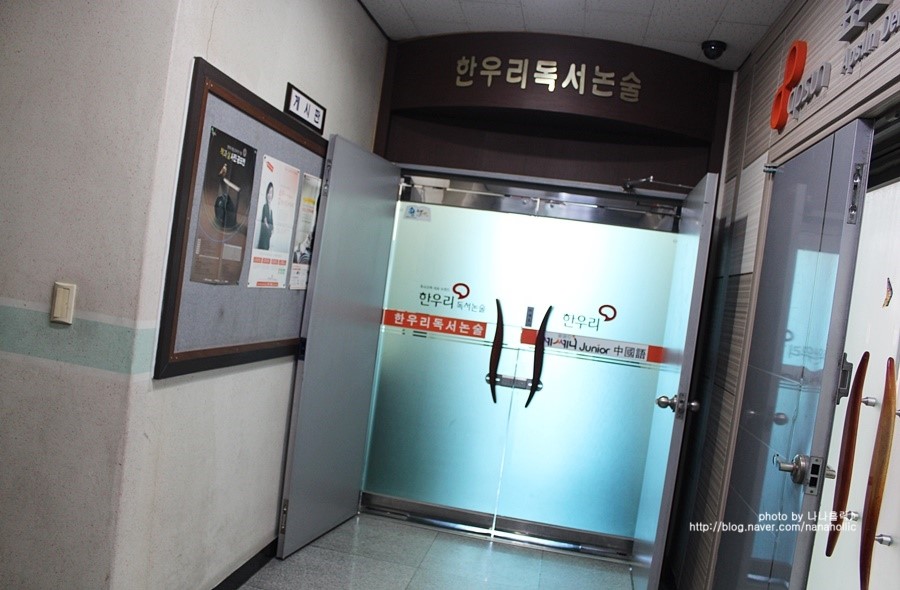 한우리1호점 이미지