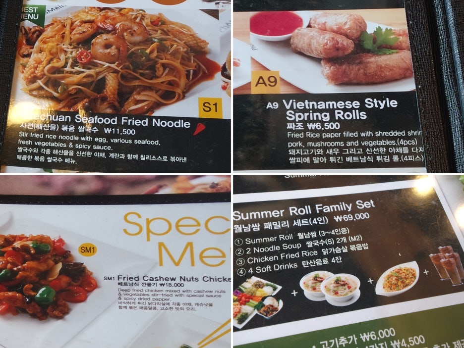포메인동천점 이미지