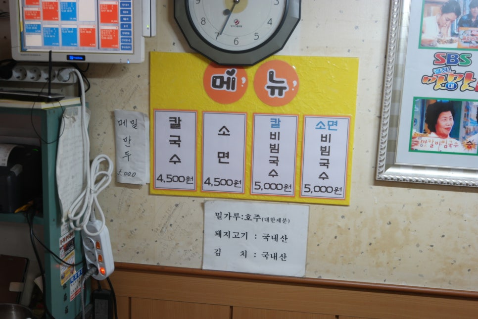 영일분식 이미지