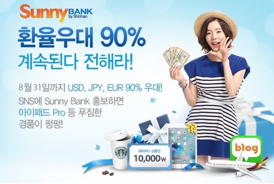 써니모바일 이미지
